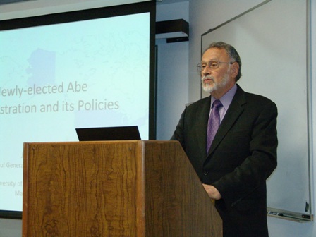 Professor Ellis Krauss of IR/PS