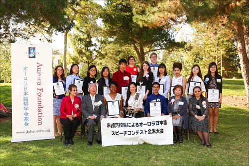 Consulate General Of Japan In Los Angeles