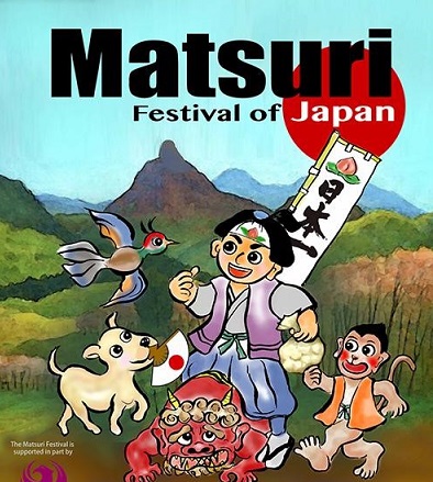 azmatsuri