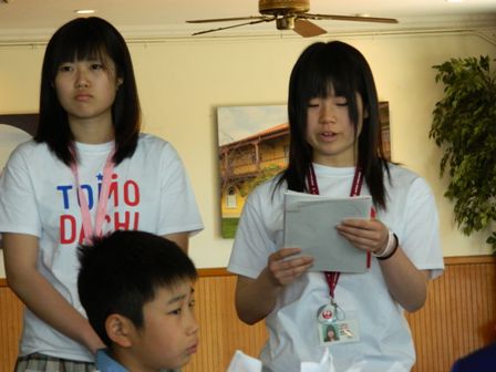 Tomodachi SD 2013 Ceremony Thank You