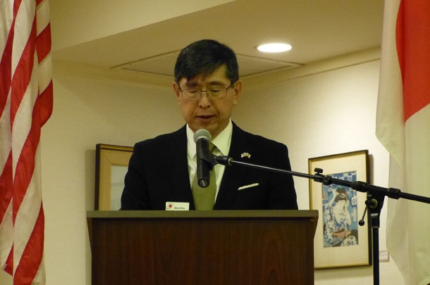 Remarks by Consul General Chiba