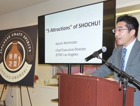 Remarks & Presentation by JETRO Chief Executive Director Nishimoto