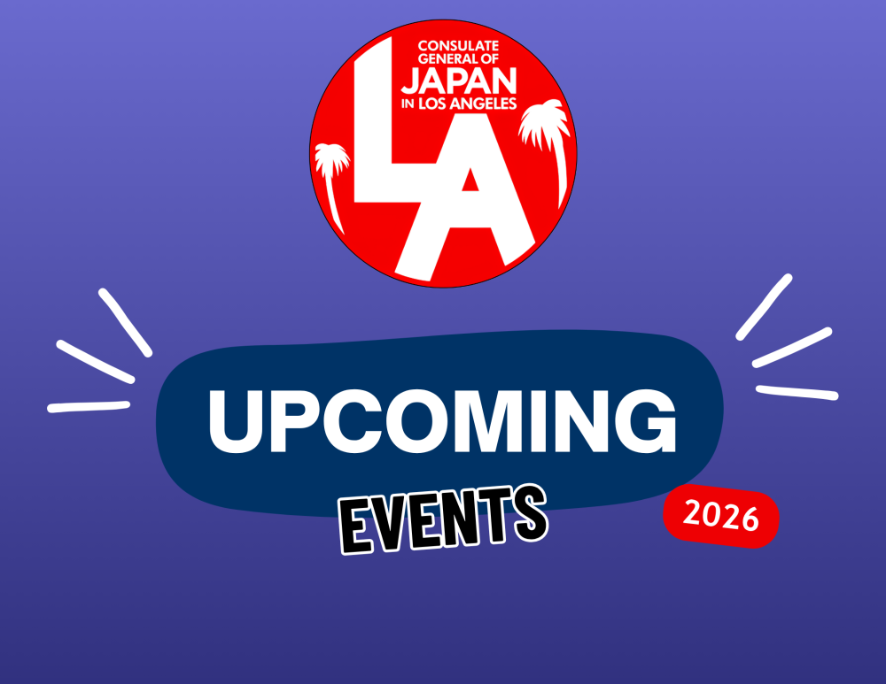 管轄地域の日本関連イベント情報