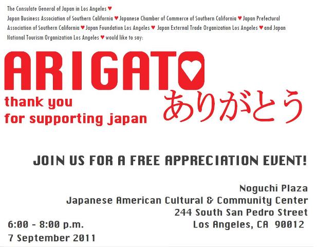 arigato