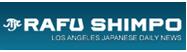 rafushimpo
