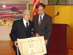 Consulate-General of Japan in Los Angeles