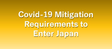 Mitigation Requirements
