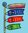 koinobori 2